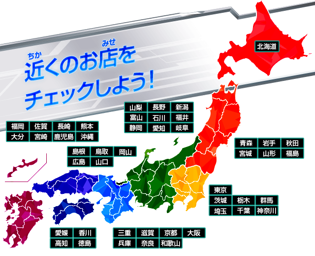ガンバライジング始めようセット無料プレゼント ニュース データカードダス 仮面ライダーバトル ガンバライジング Ganbarizing