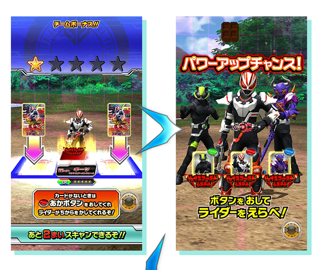 レイズブーストシステム 遊び方 データカードダス 仮面ライダーバトル ガンバライジング Ganbarizing