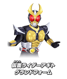 仮面ライダーアギト グランドフォーム