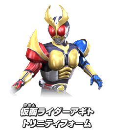 仮面ライダーアギト トリニティフォーム