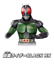 仮面ライダーBLACK RX