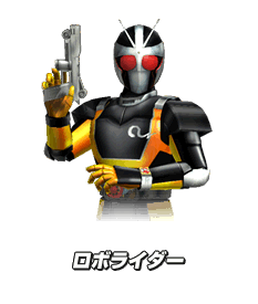 ロボライダー