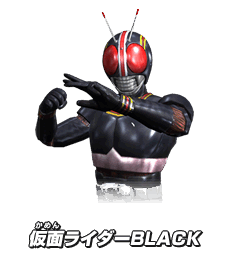 仮面ライダーBLACK