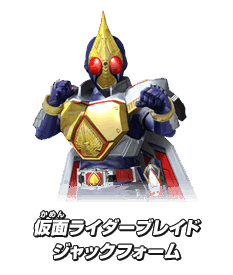 仮面ライダーブレイド アクセルフォーム