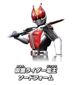 仮面ライダー電王 ソードフォーム