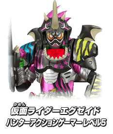 仮面ライダーエグゼイド ハンターアクションゲーマー レベル5