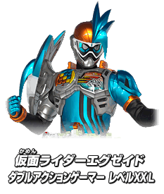 仮面ライダーエグゼイド ダブルアクションゲーマー　レベルＸＸ Ｌ