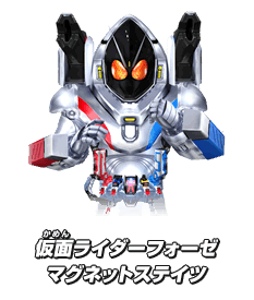 仮面ライダーフォーゼ マグネットステイツ