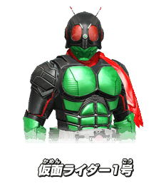 仮面ライダー1号