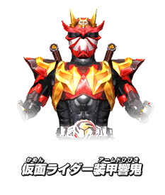 仮面ライダー装甲響鬼