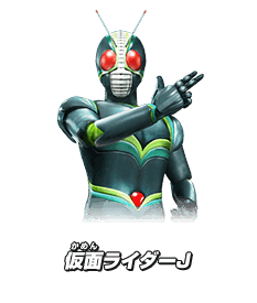 仮面ライダーJ