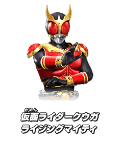 仮面ライダークウガ ライジングマイティ