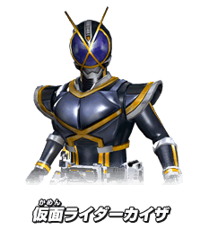 仮面ライダーカイザ