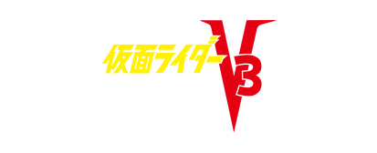 仮面ライダーV3