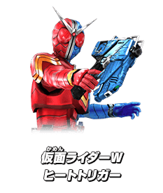 仮面ライダーW ヒートトリガー