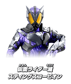 参戦ライダーリスト - | データカードダス 仮面ライダーバトル ガンバライジング : GANBARIZING