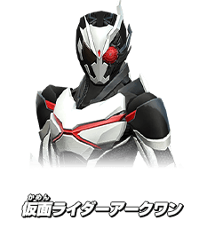 仮面ライダーアークワン