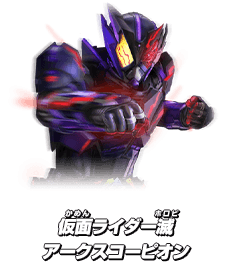 ベスト 仮面ライダーマッハ イラスト 6065 仮面ライダーマッハ イラスト