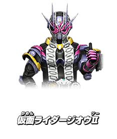 仮面ライダージオウII