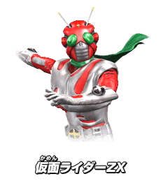 仮面ライダーZX