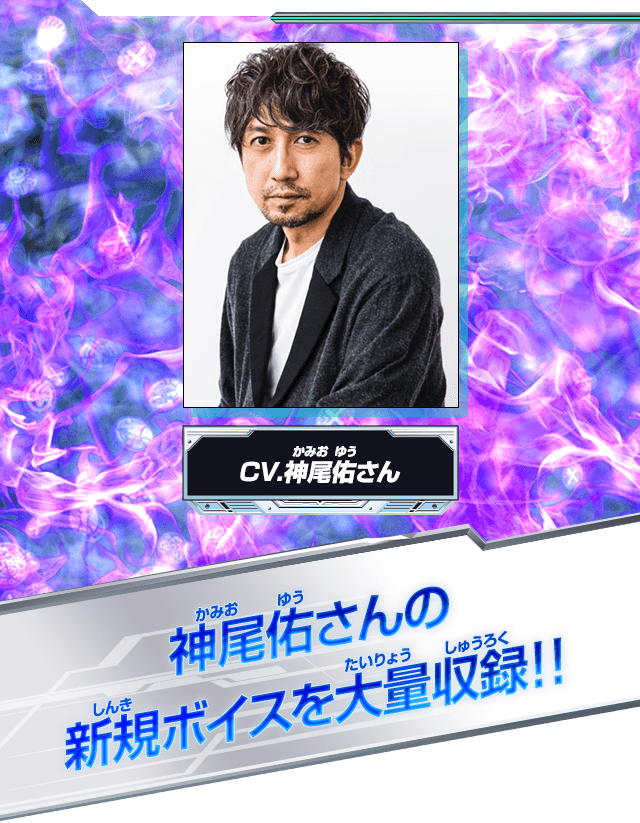 CV. 神尾佑さん