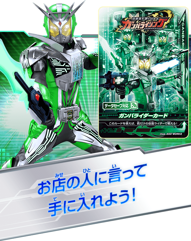 【専用】仮面ライダーカード（チュードル）