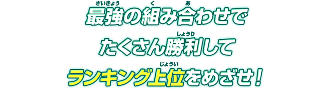 ミドル級ランキング