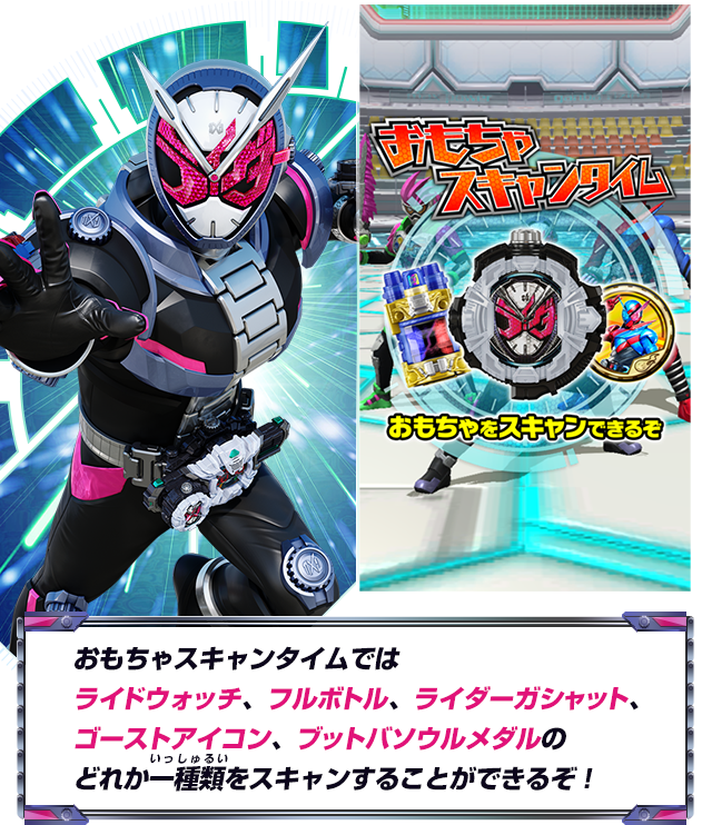 ライドウォッチでジオウがパワーアップ 遊び方 データカードダス 仮面ライダーバトル ガンバライジング Ganbarizing